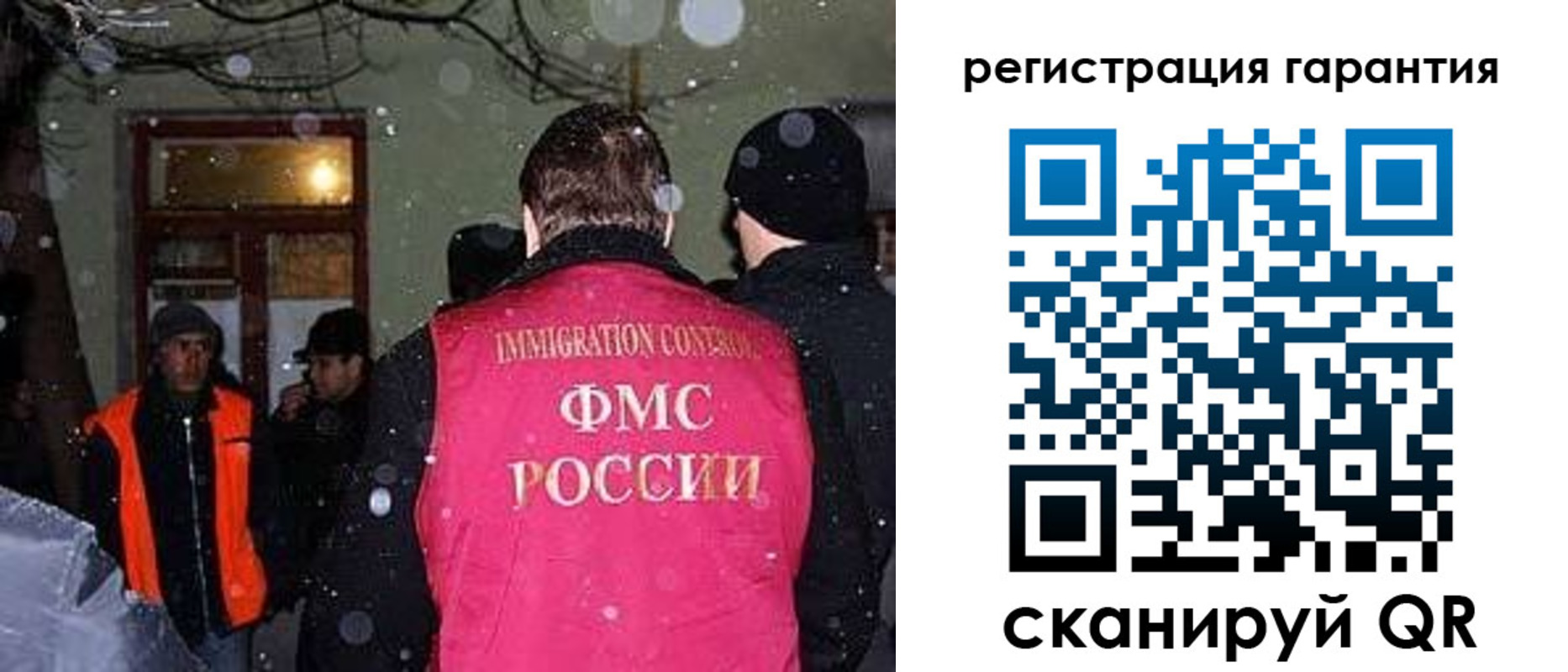 форма 3 в России